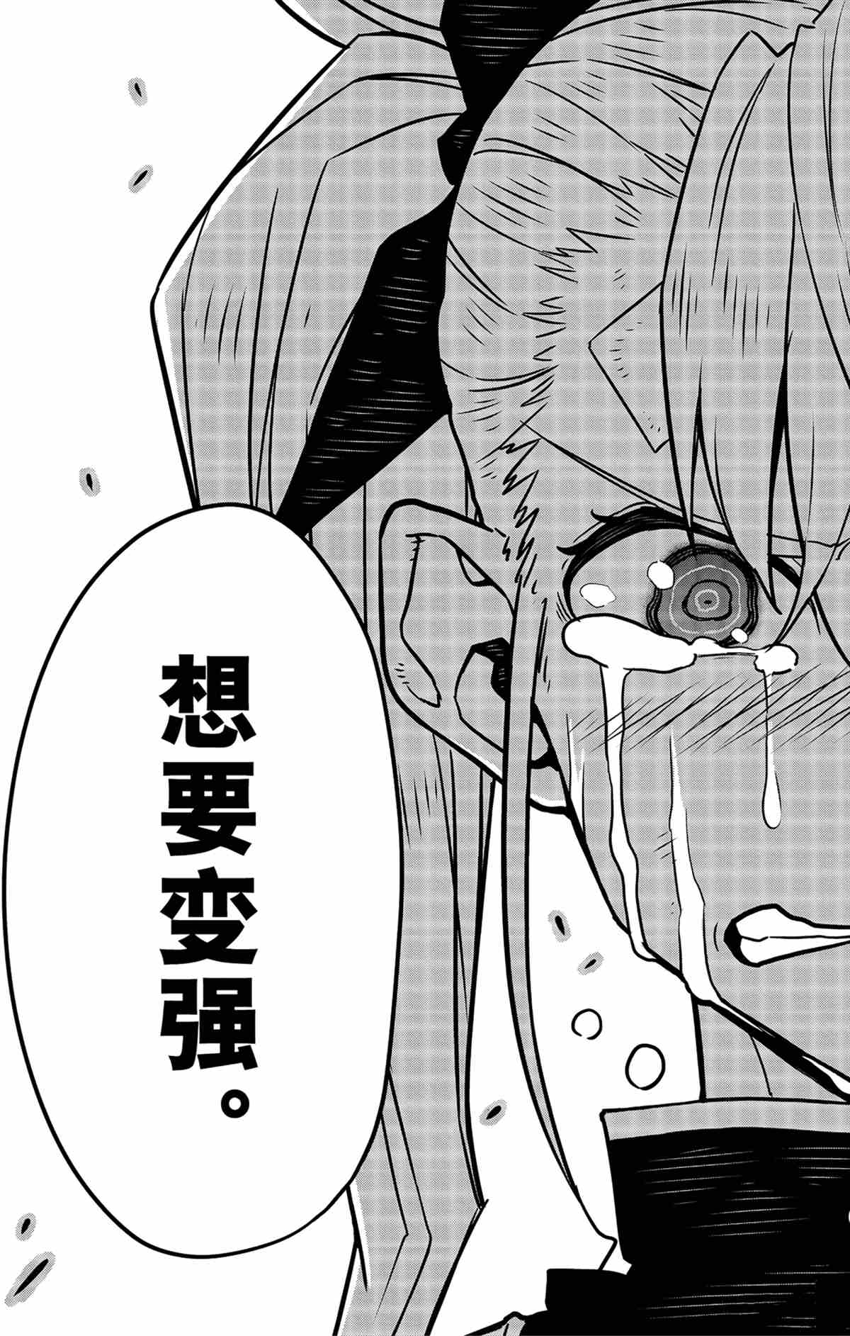 第54话18