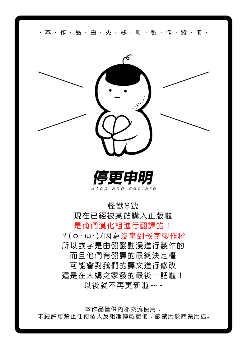 第34话26