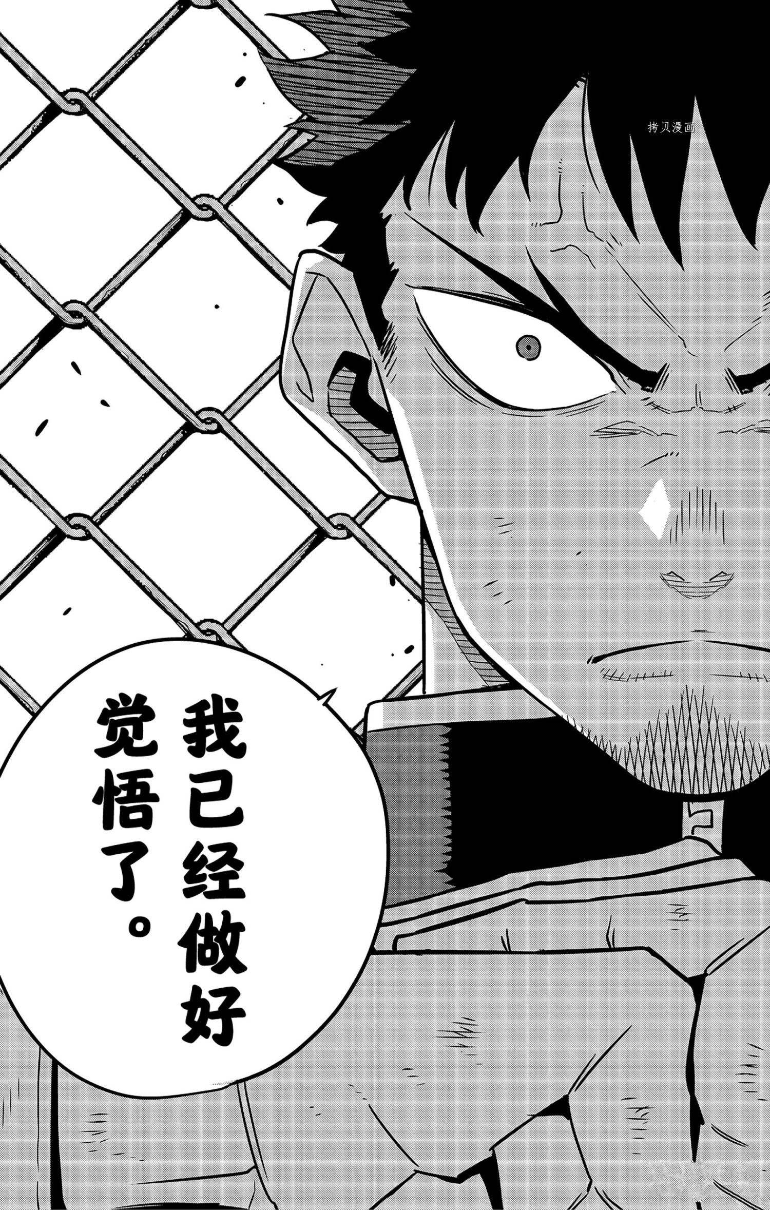 第55话24