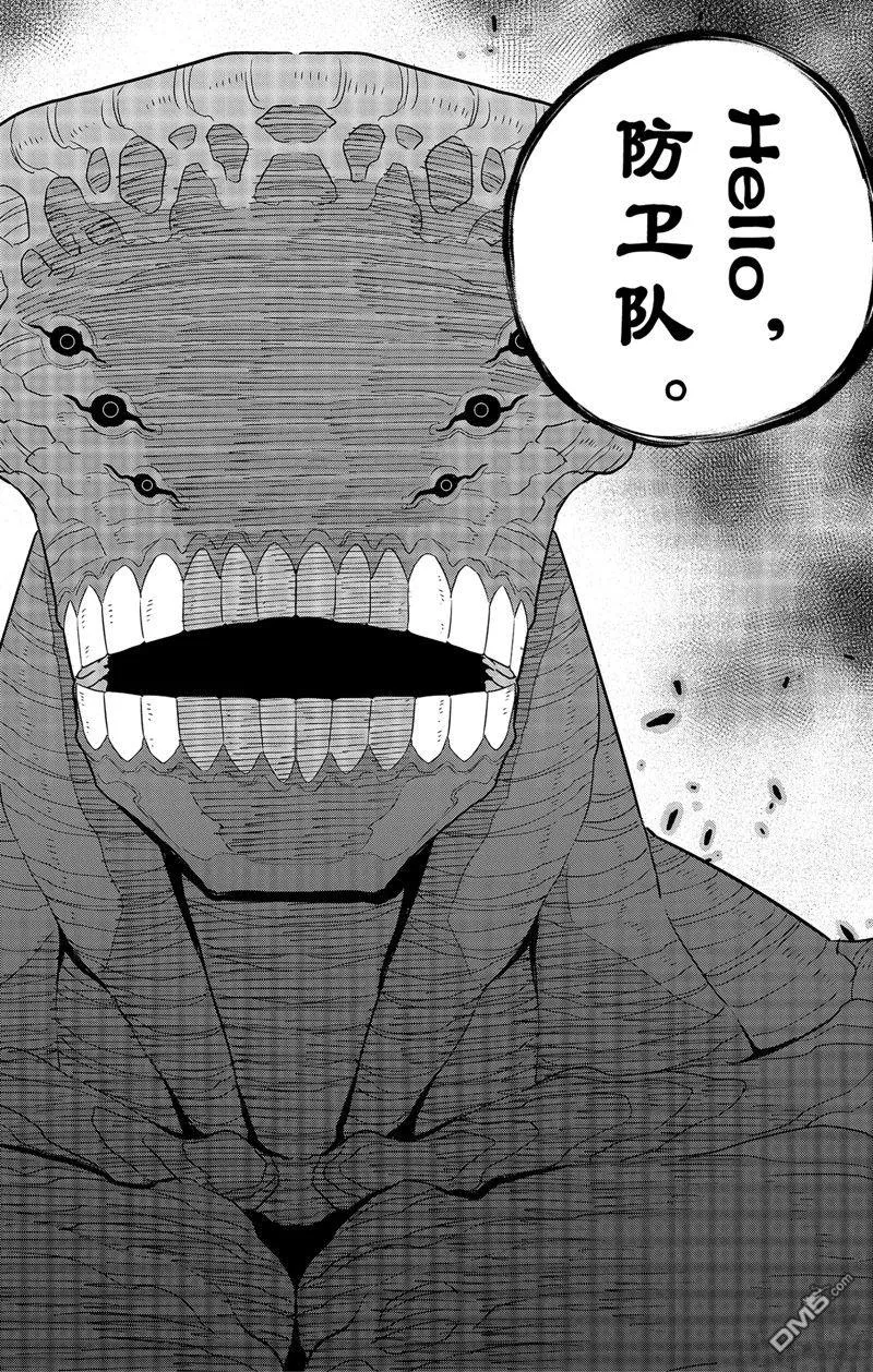 第96话11