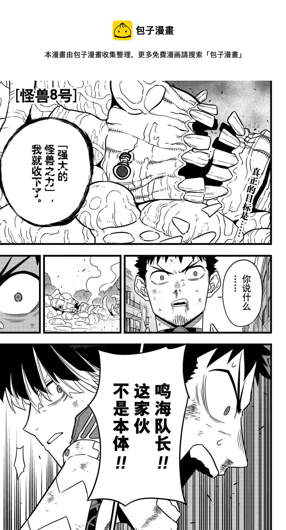 第49话0
