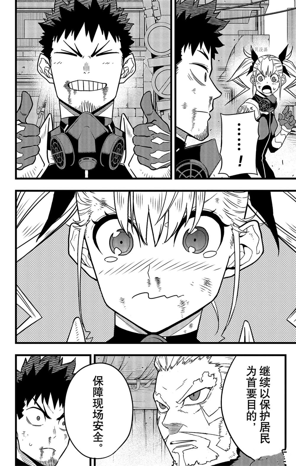 第48话17
