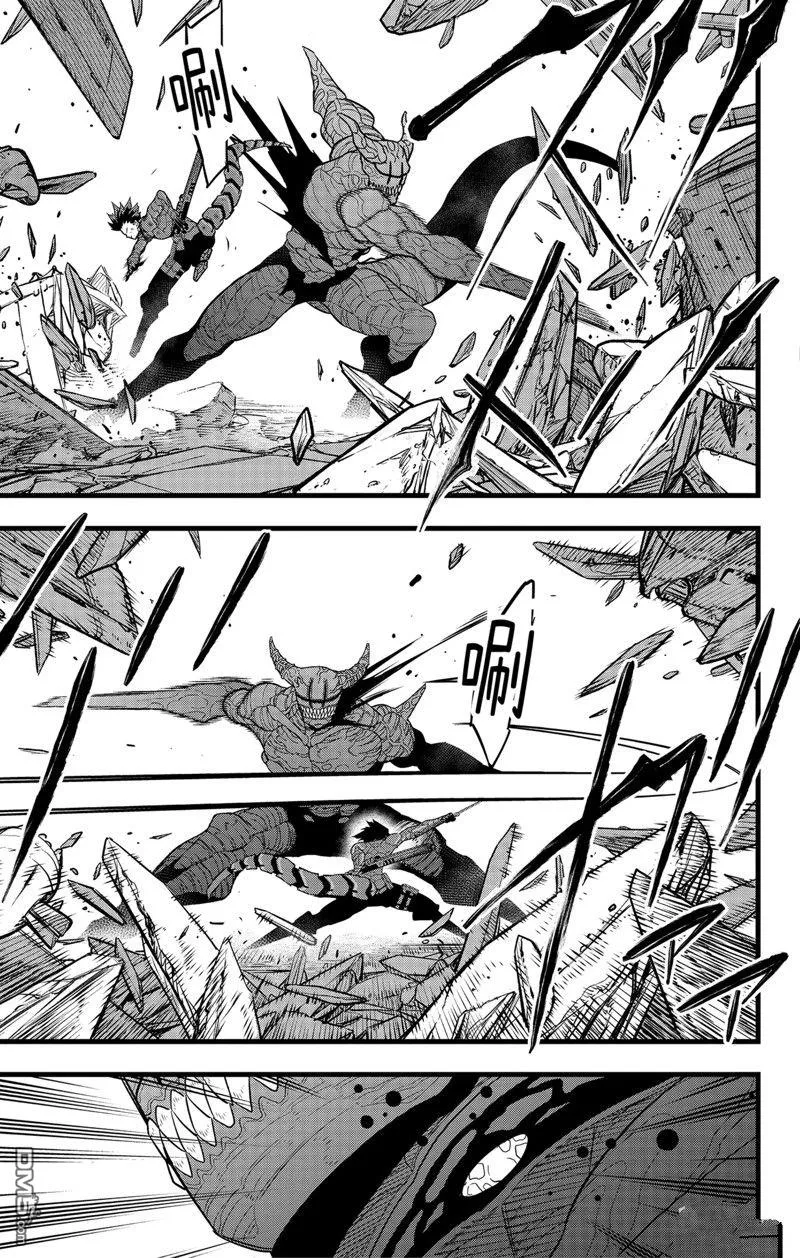 第90话8