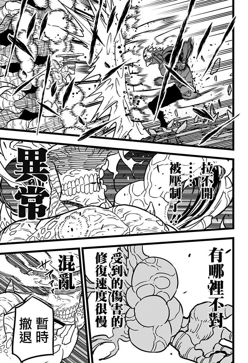 第18话14