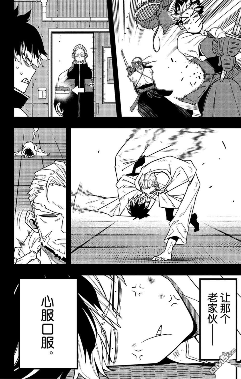 第86话1