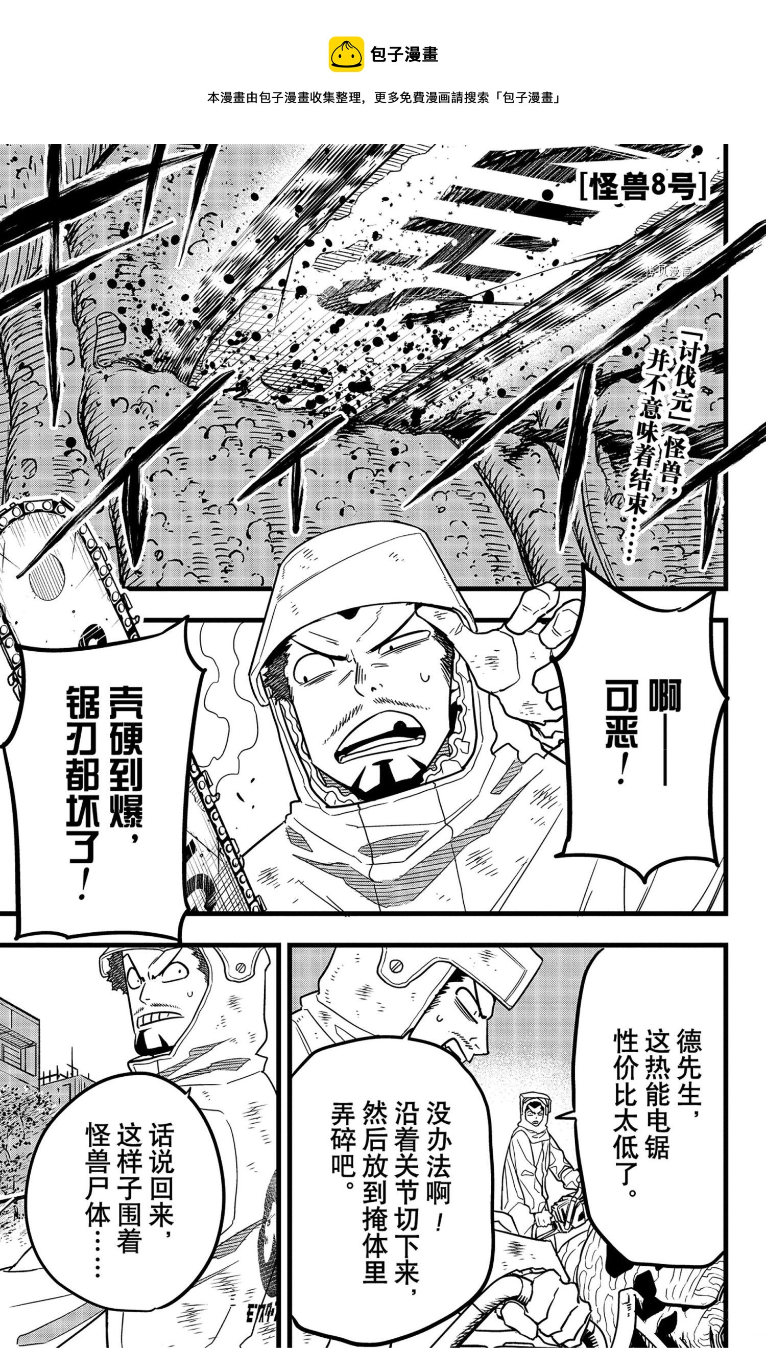 第55话0
