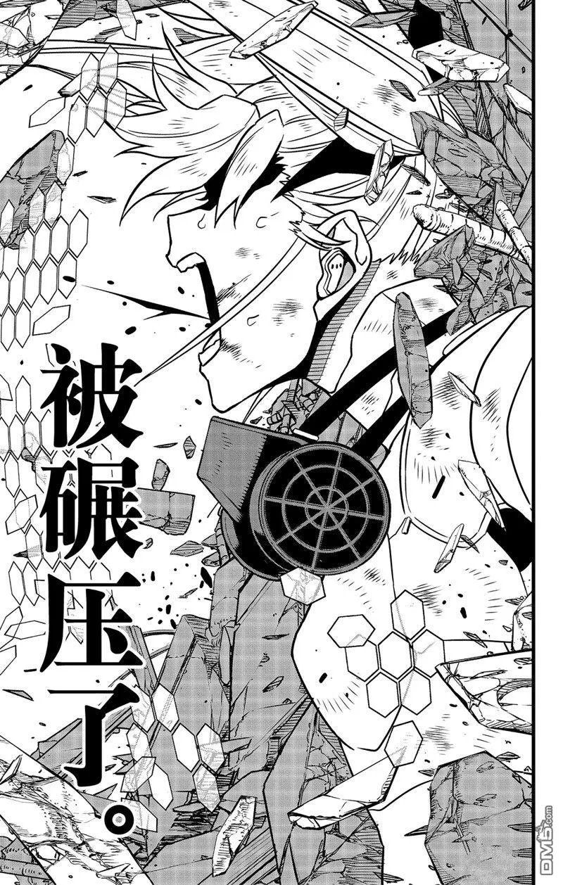 第78话14