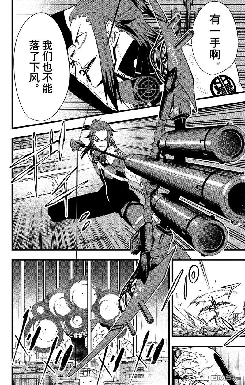 第102话15