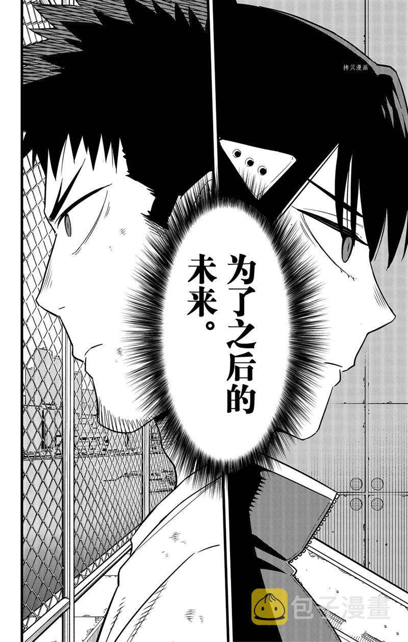 第69话25