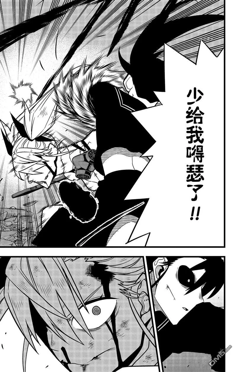 第79话16