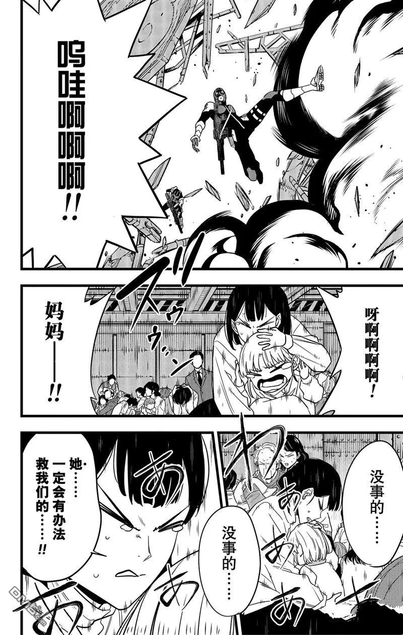 第94话15