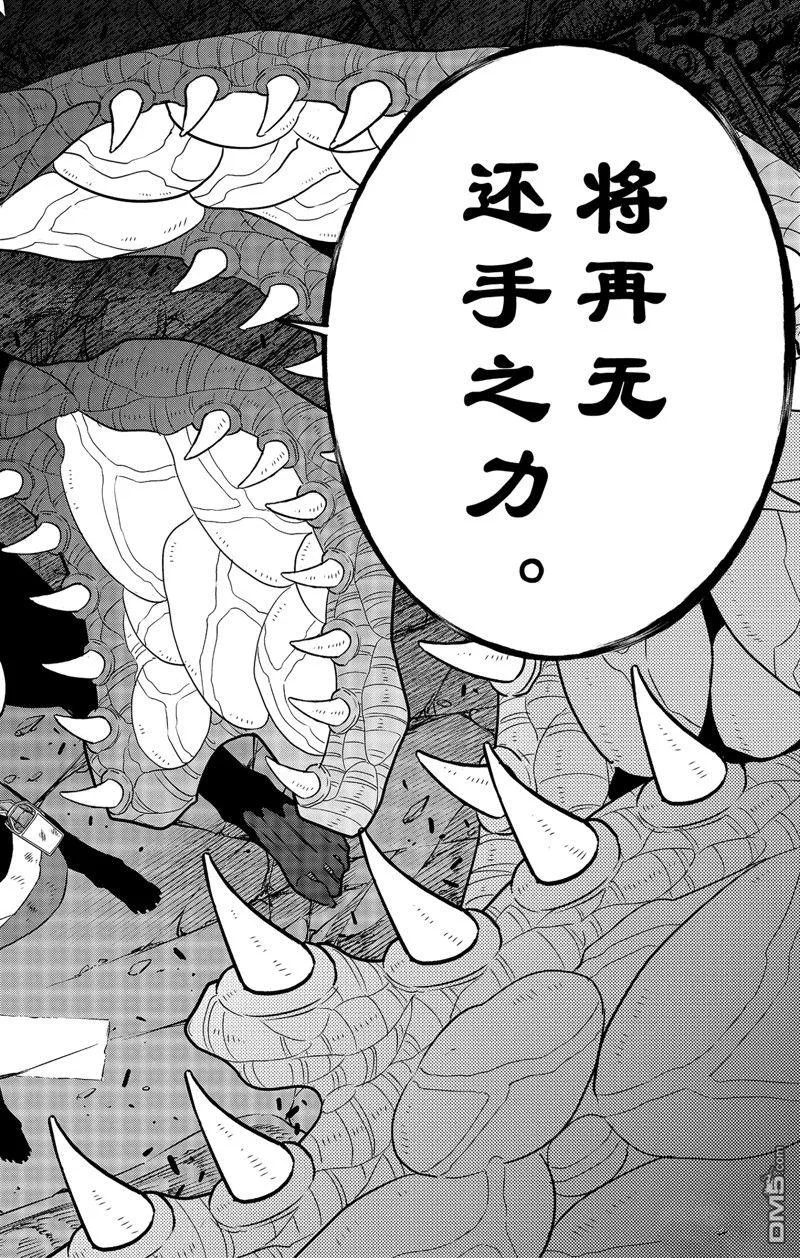 第98话23