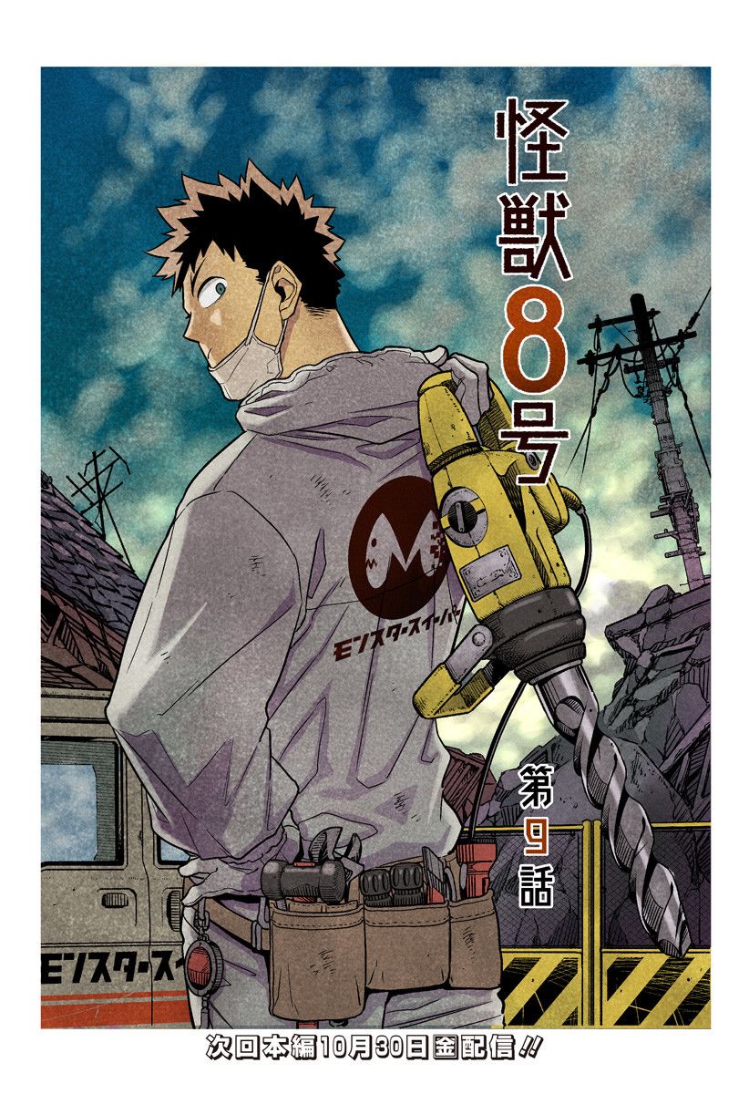 第23话19