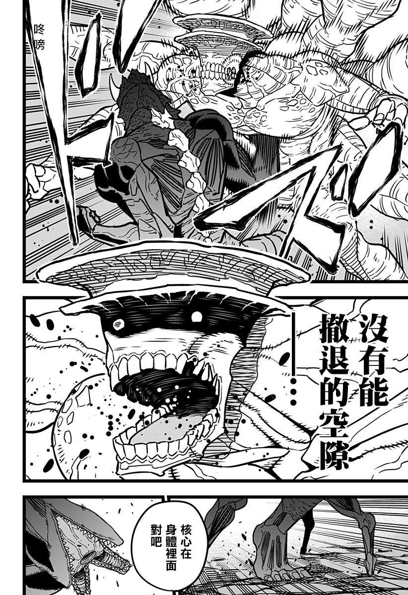 第18话15