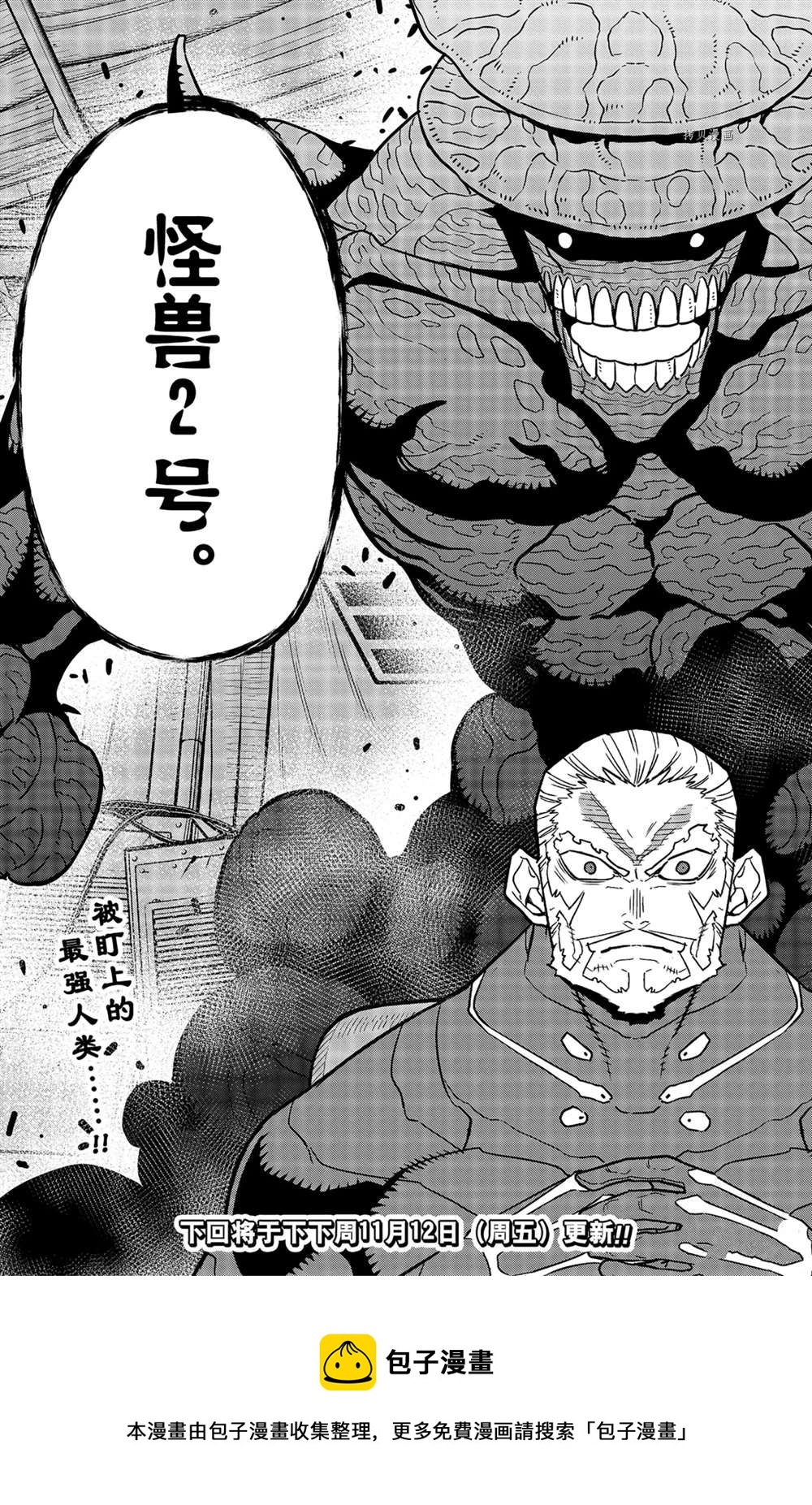 第48话24
