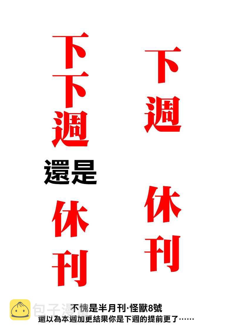 第32话19