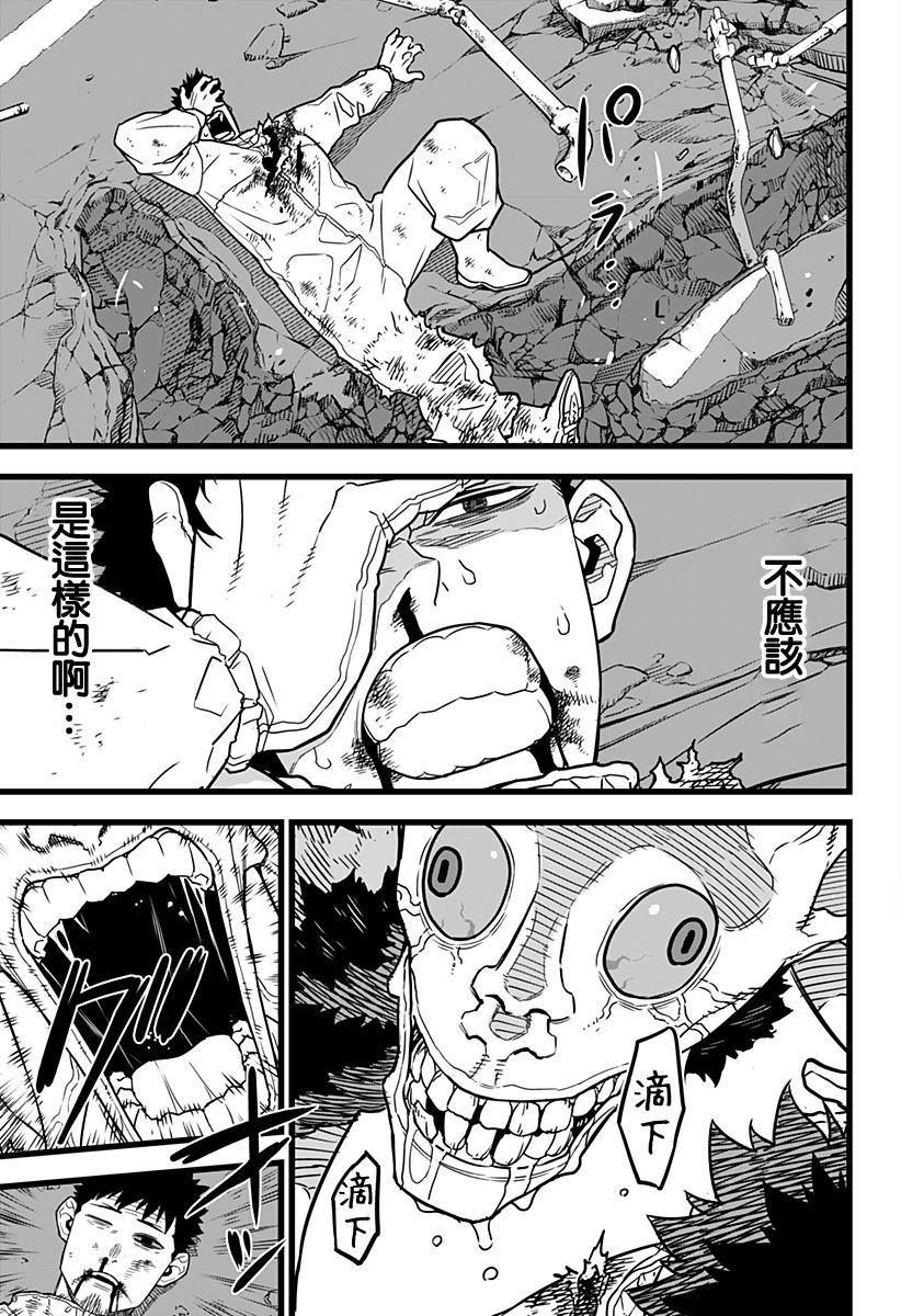 第1话34