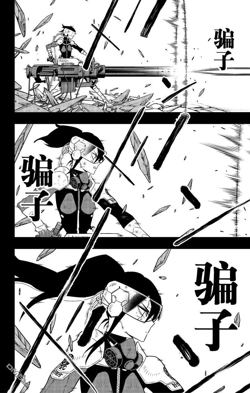 第95话17