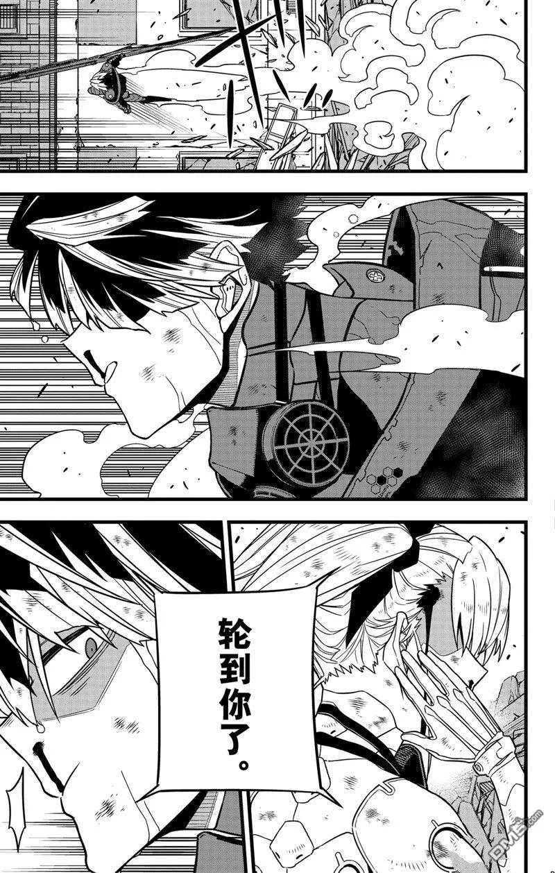 第85话20