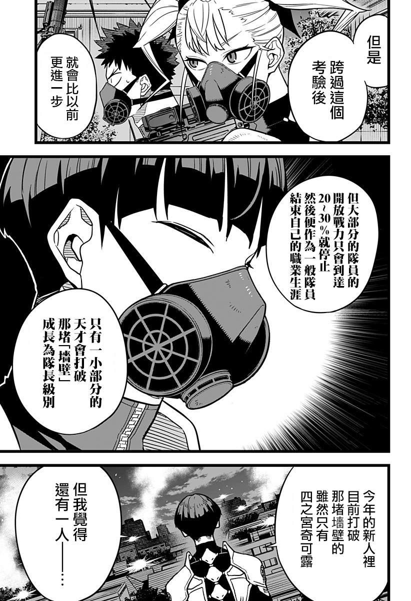 第14话14