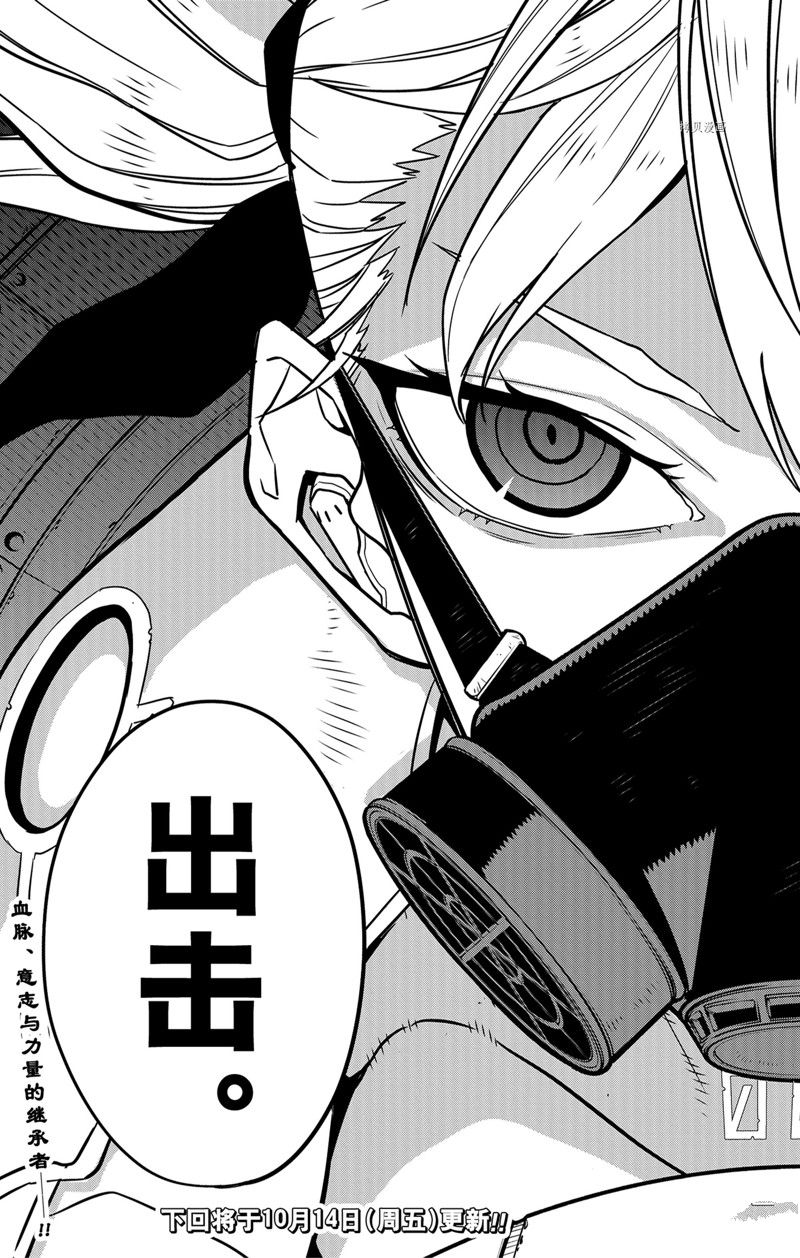 第71话22