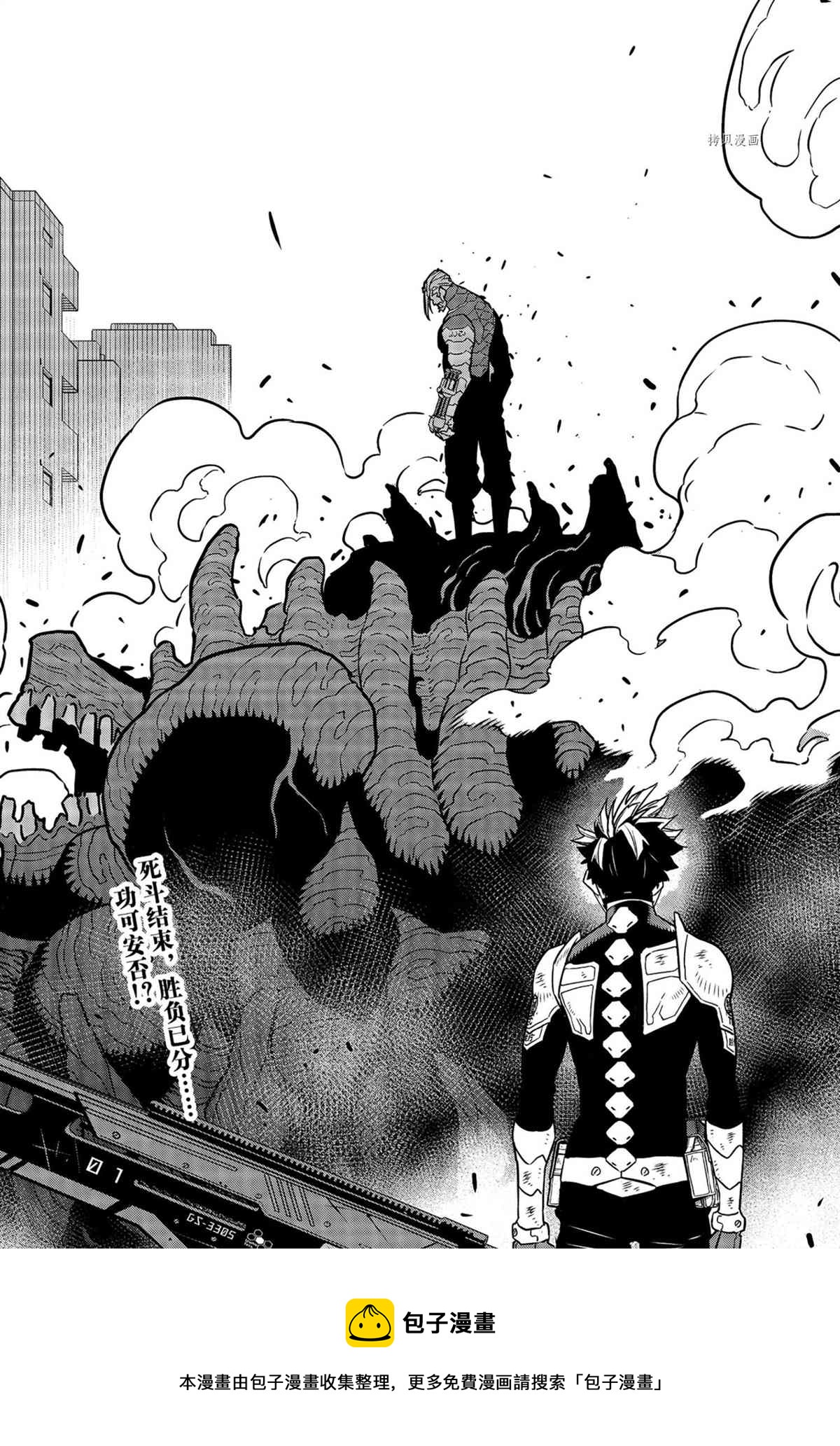 第51话18