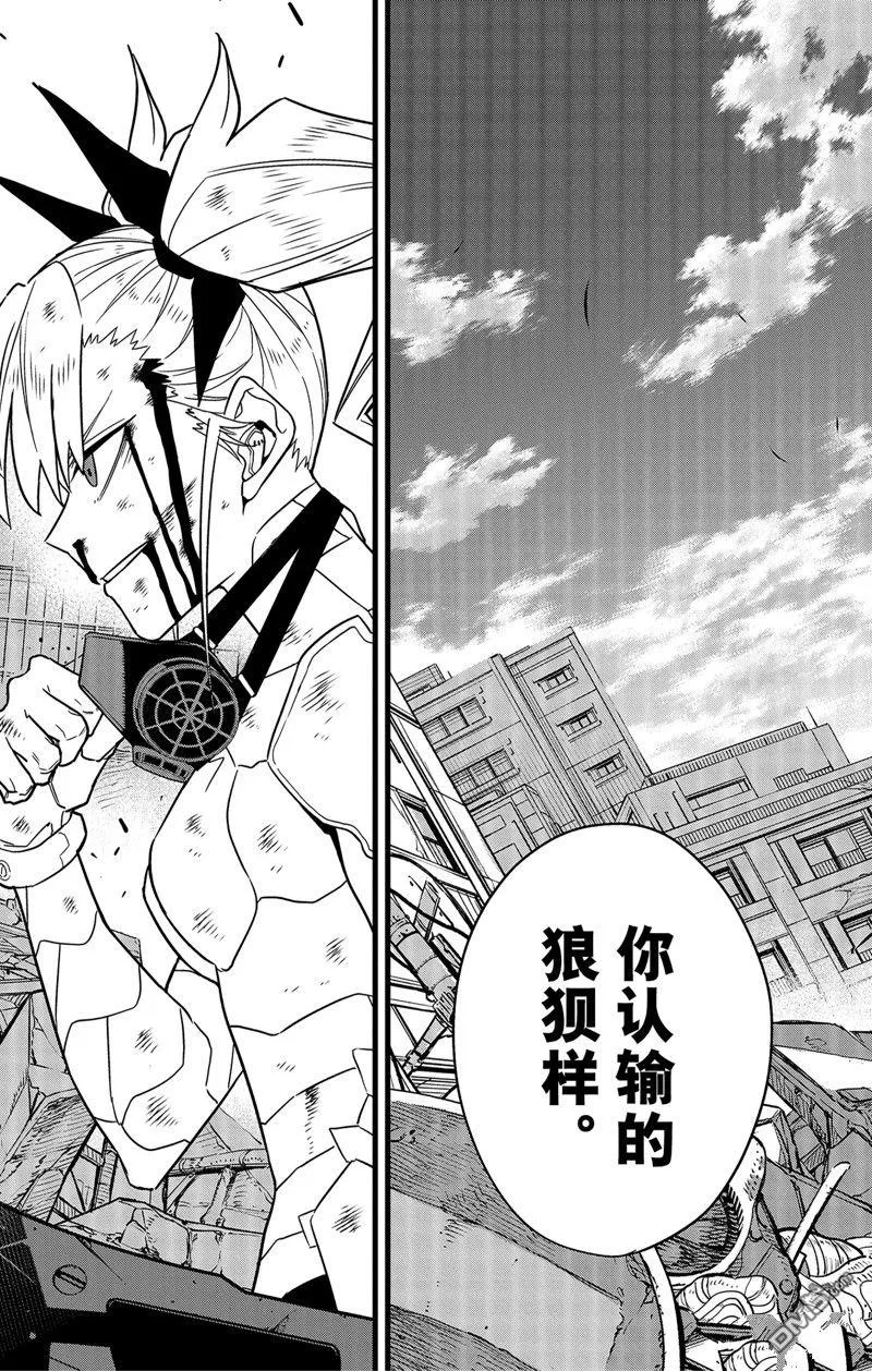 第88话8