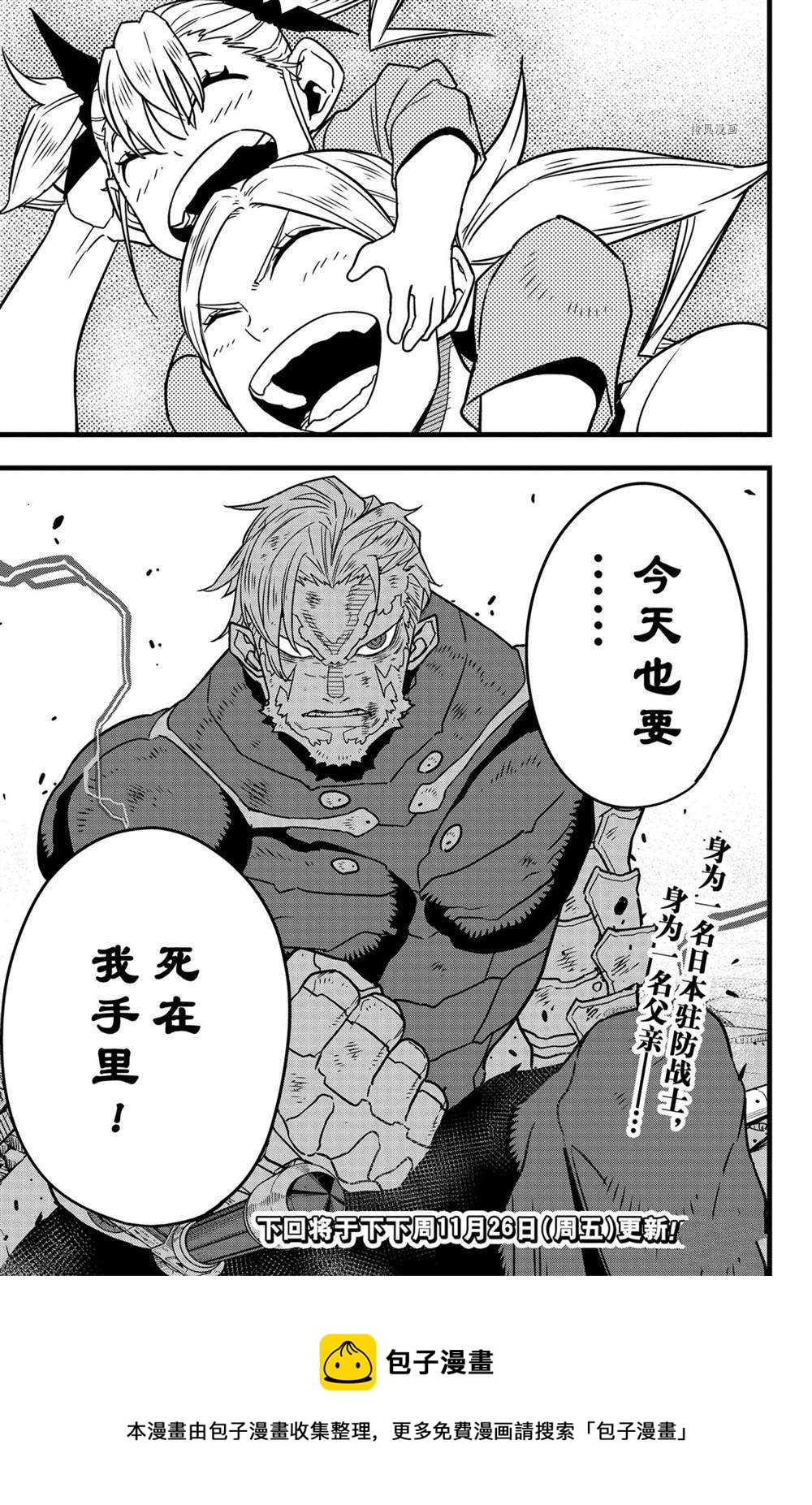 第49话18