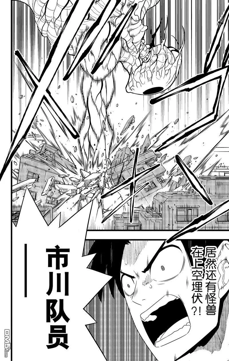 第101话19
