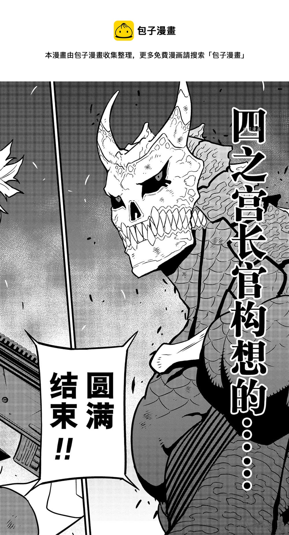 第48话13