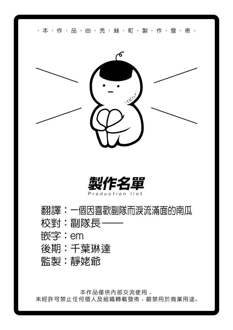 第24话17