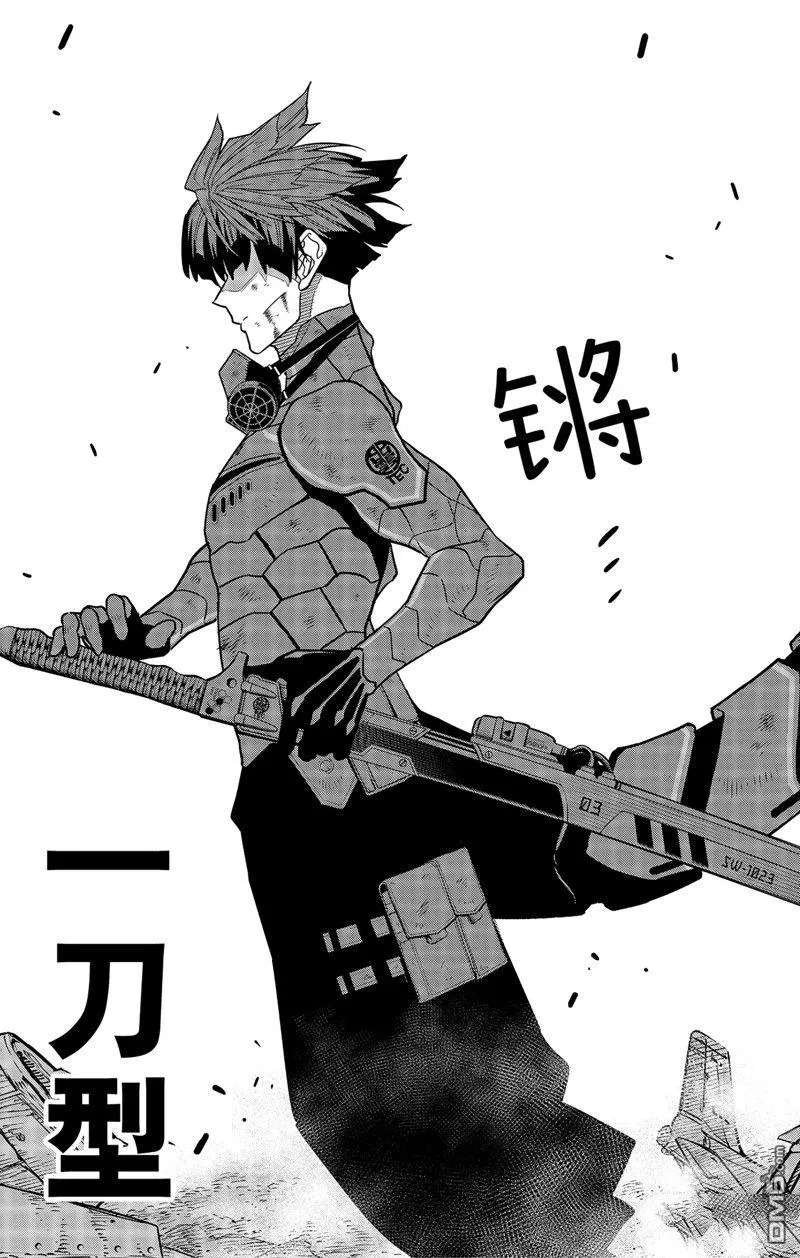 第89话12