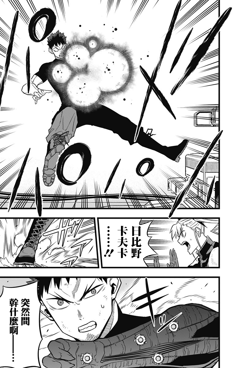 第34话20