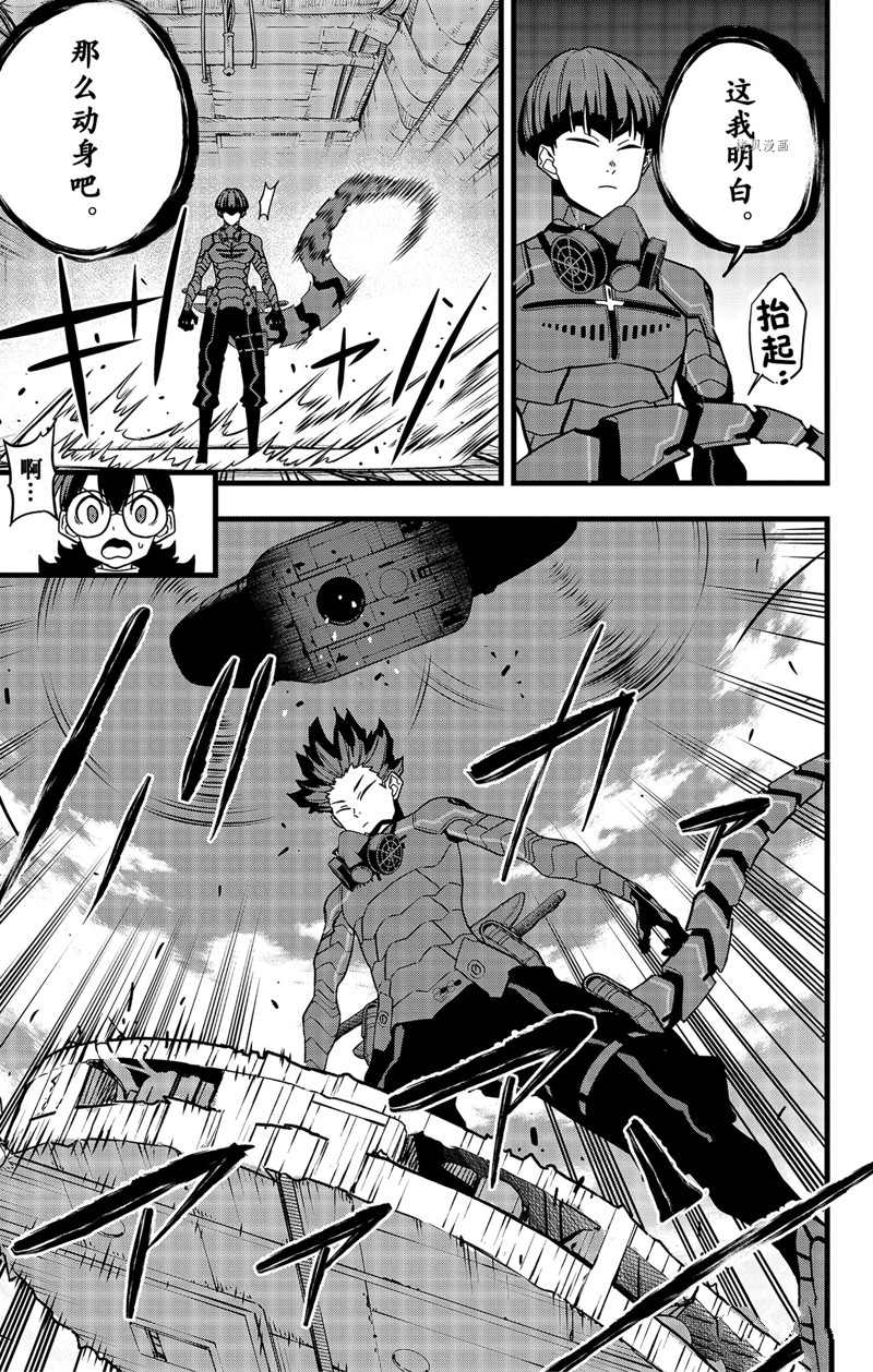 第73话8