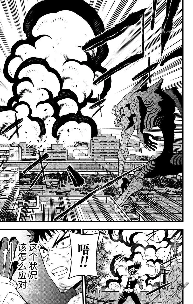 第75话10