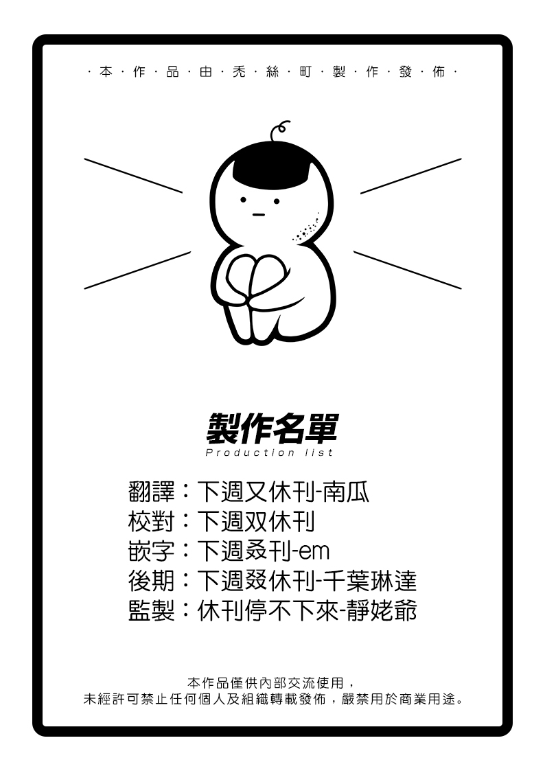 第21话20
