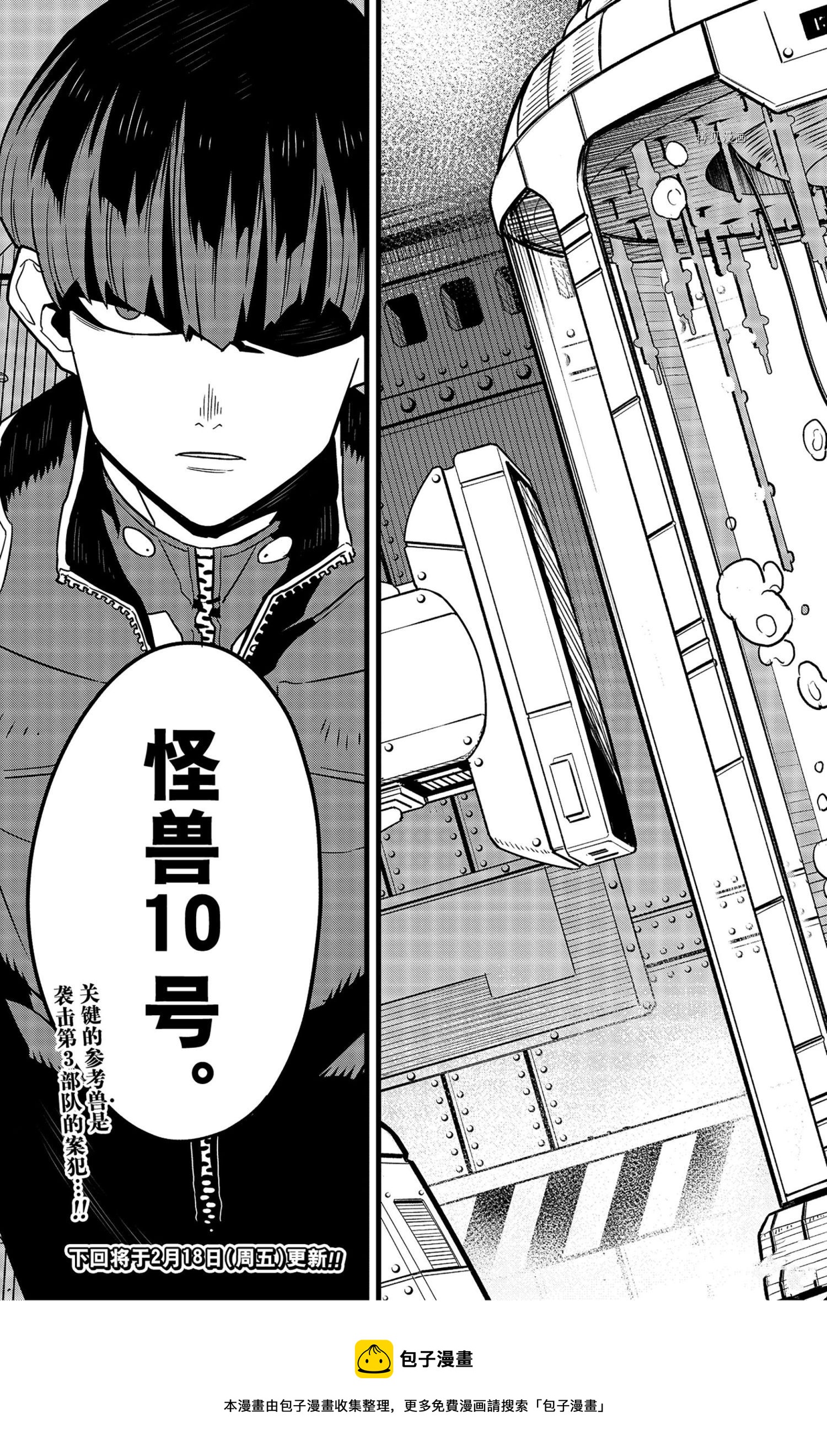 第55话28