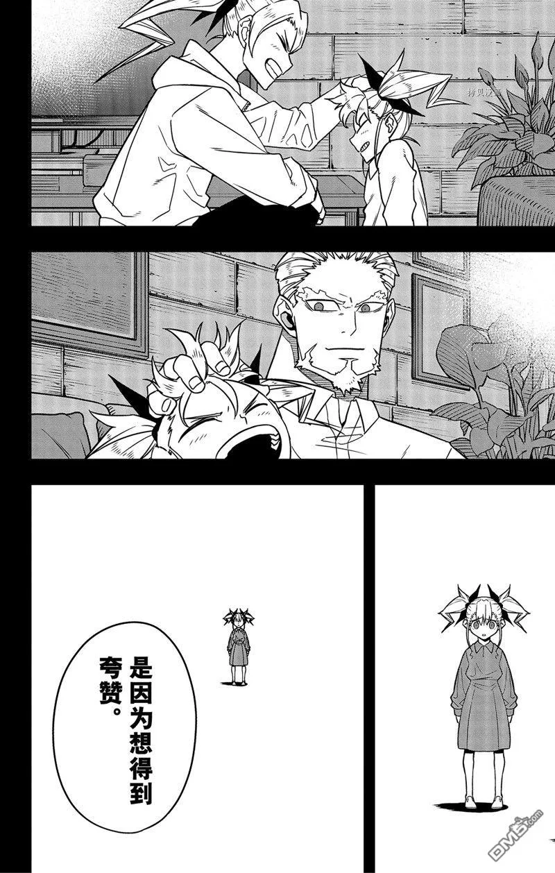 第80话17