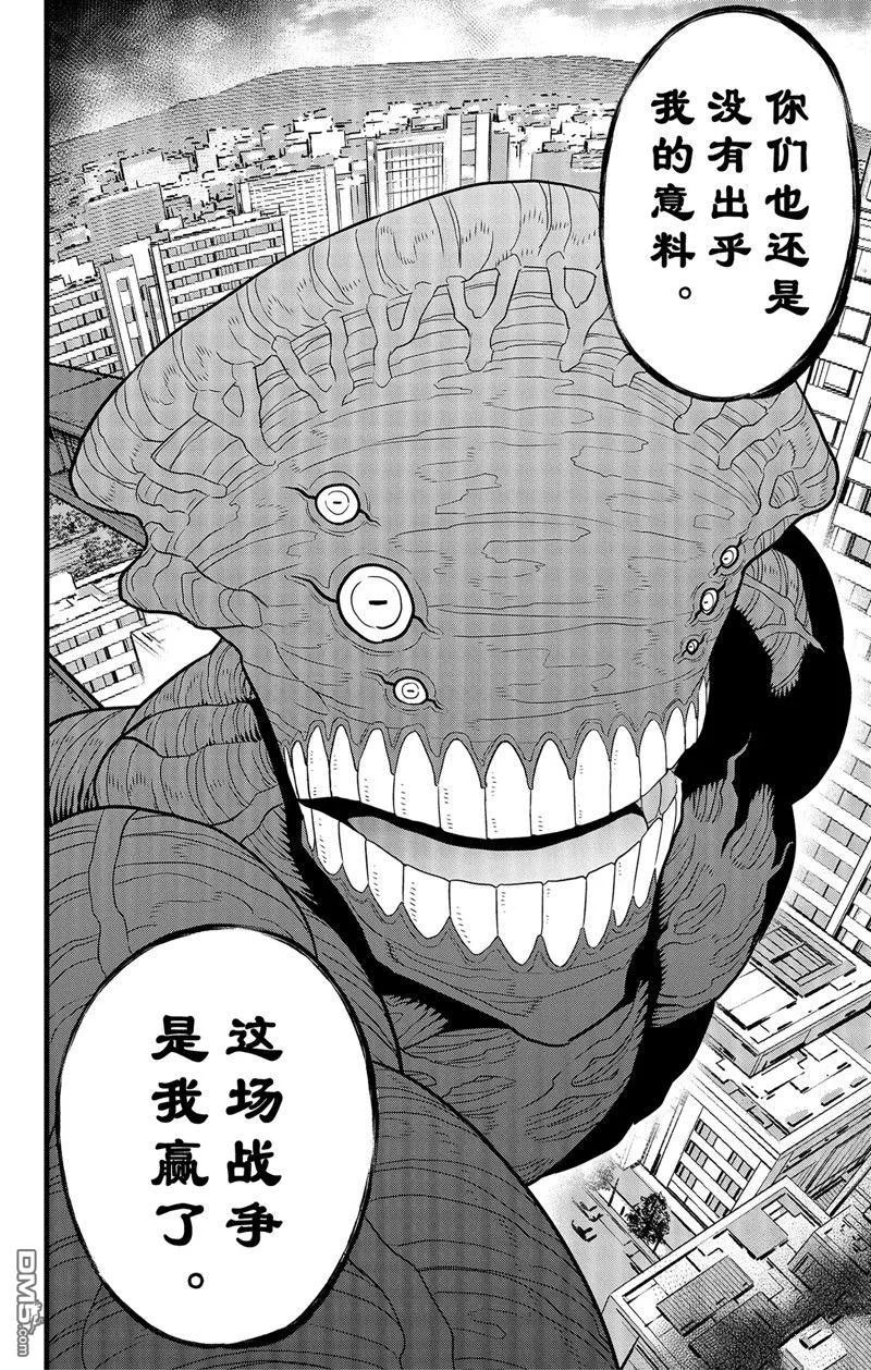 第96话15