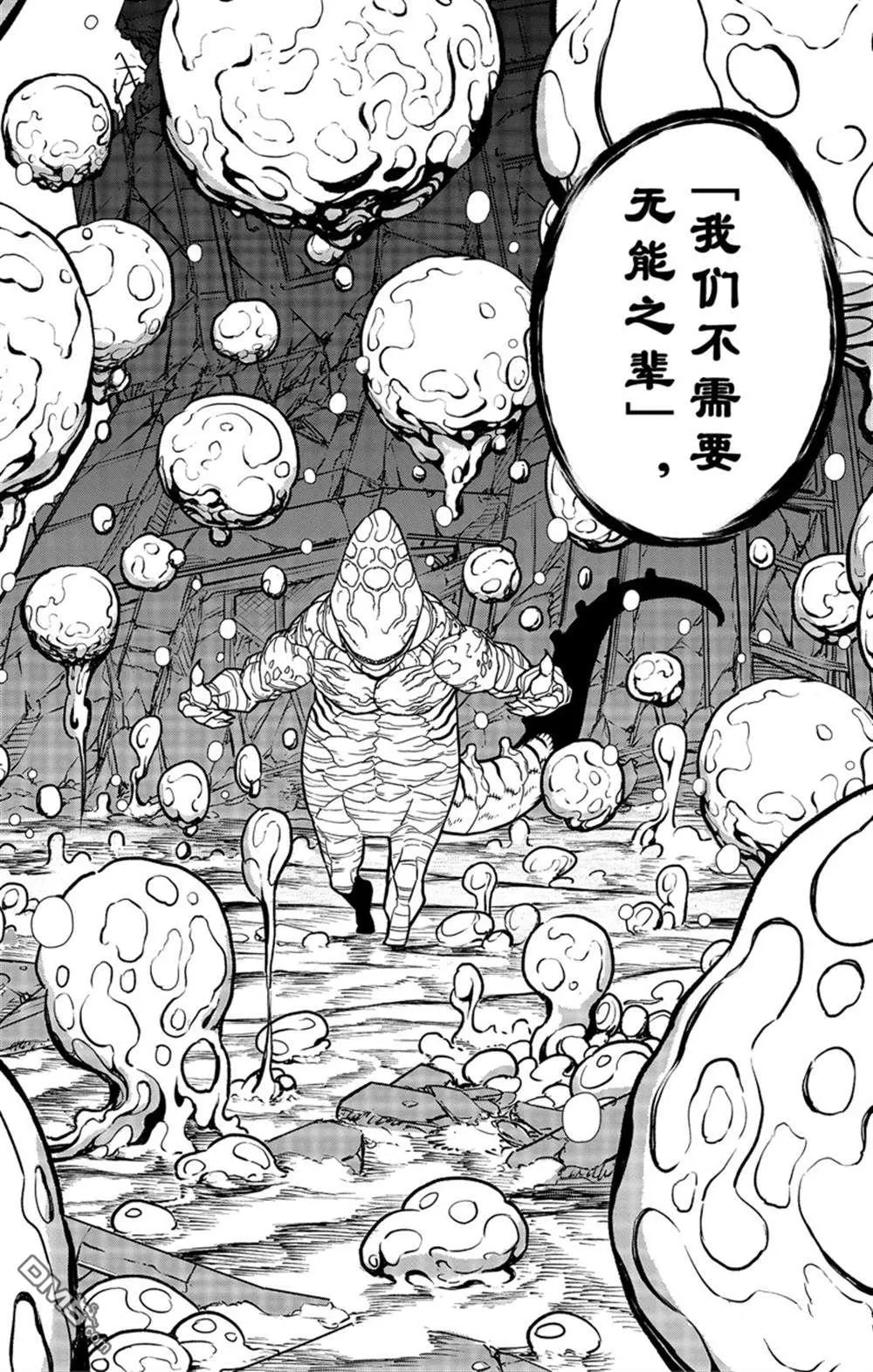 第86话15