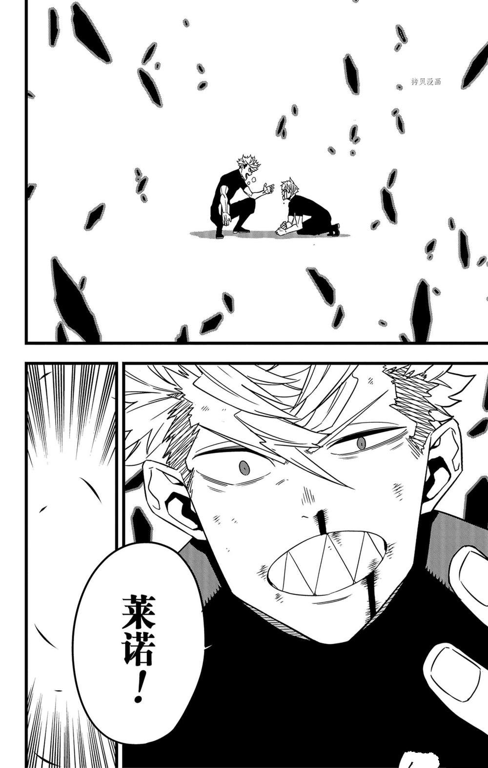 第63话0