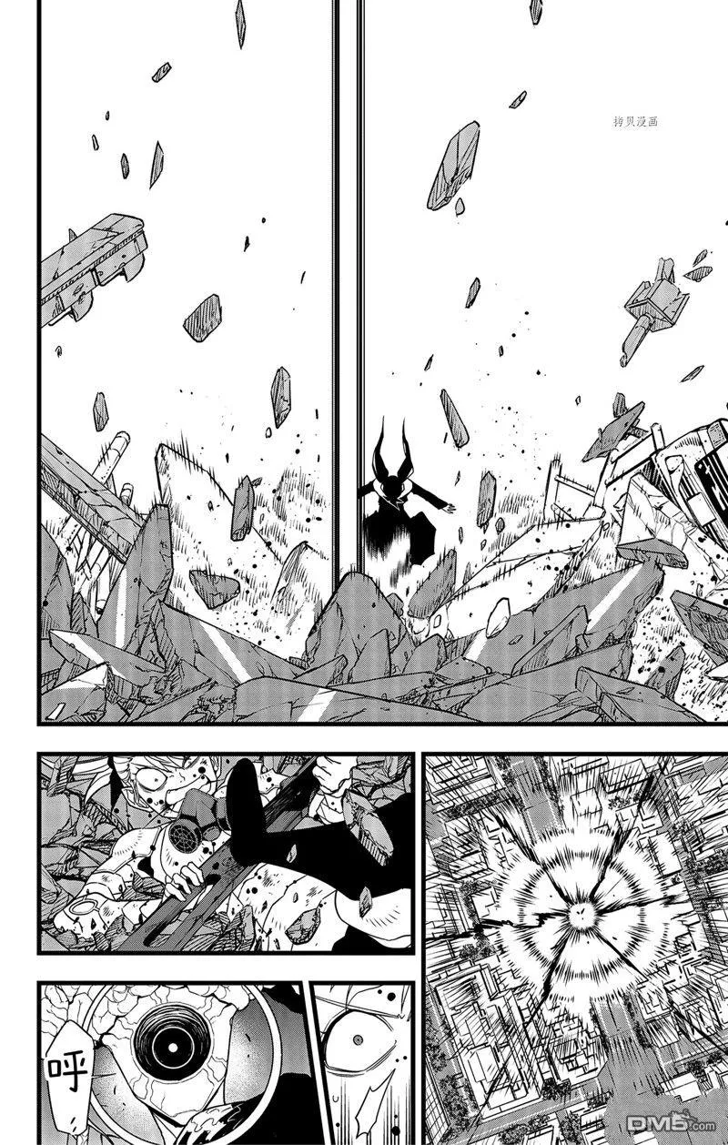 第78话11