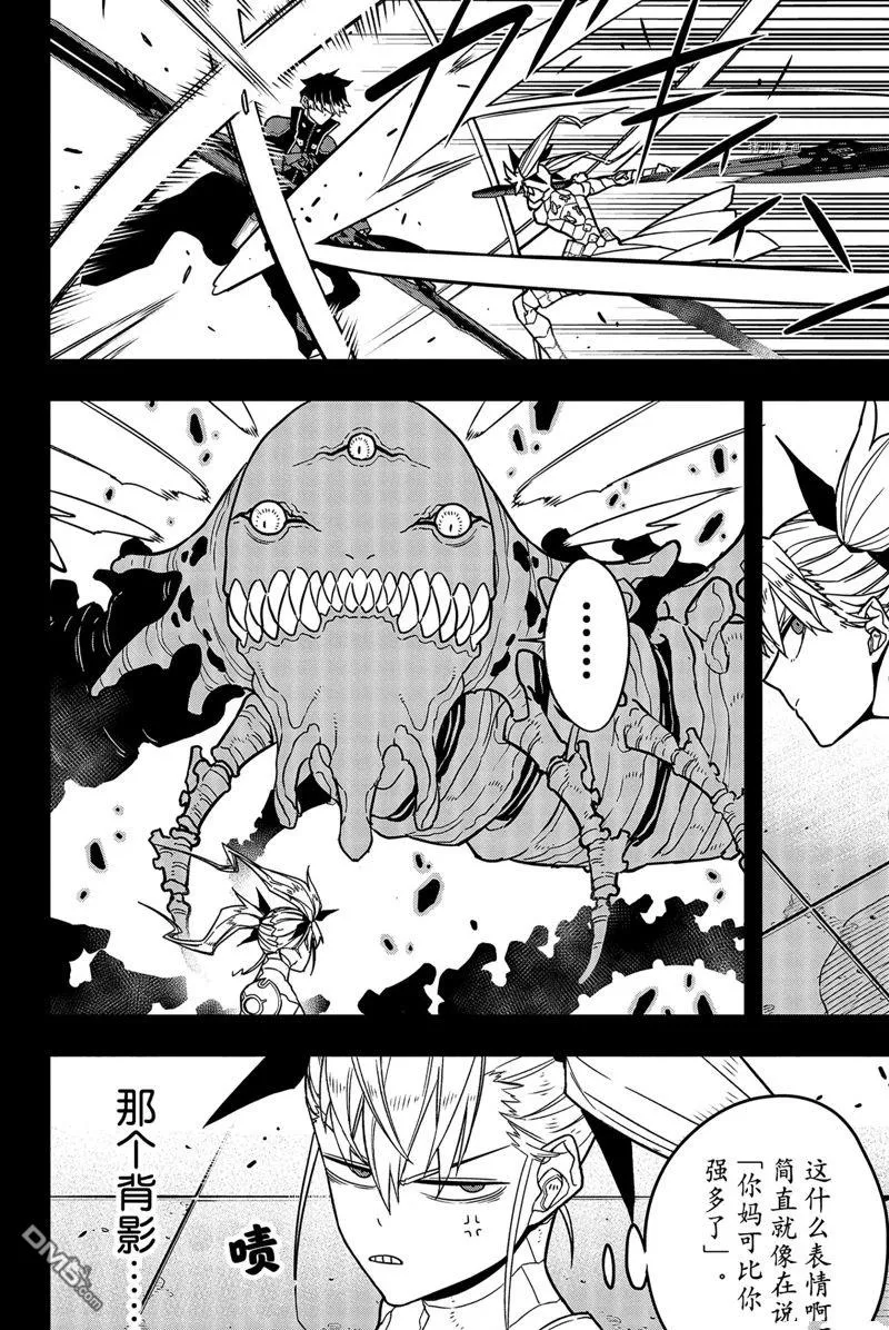 第79话13