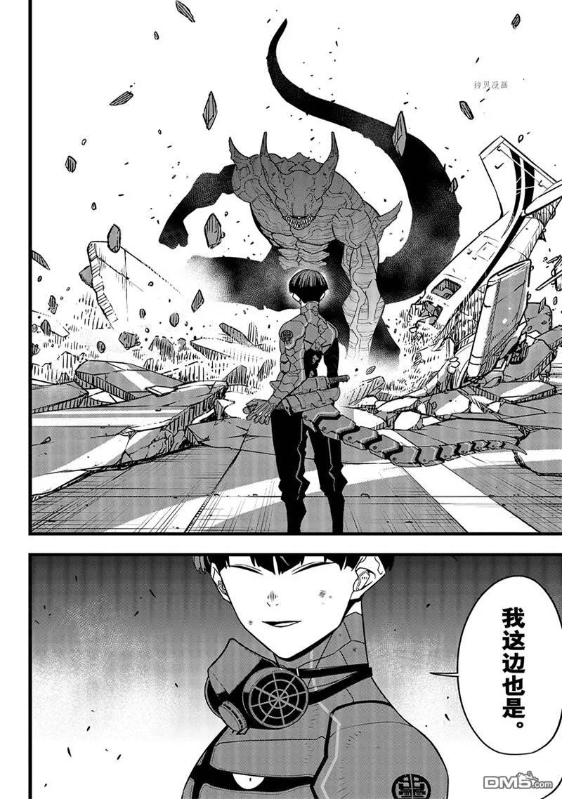 第76话23