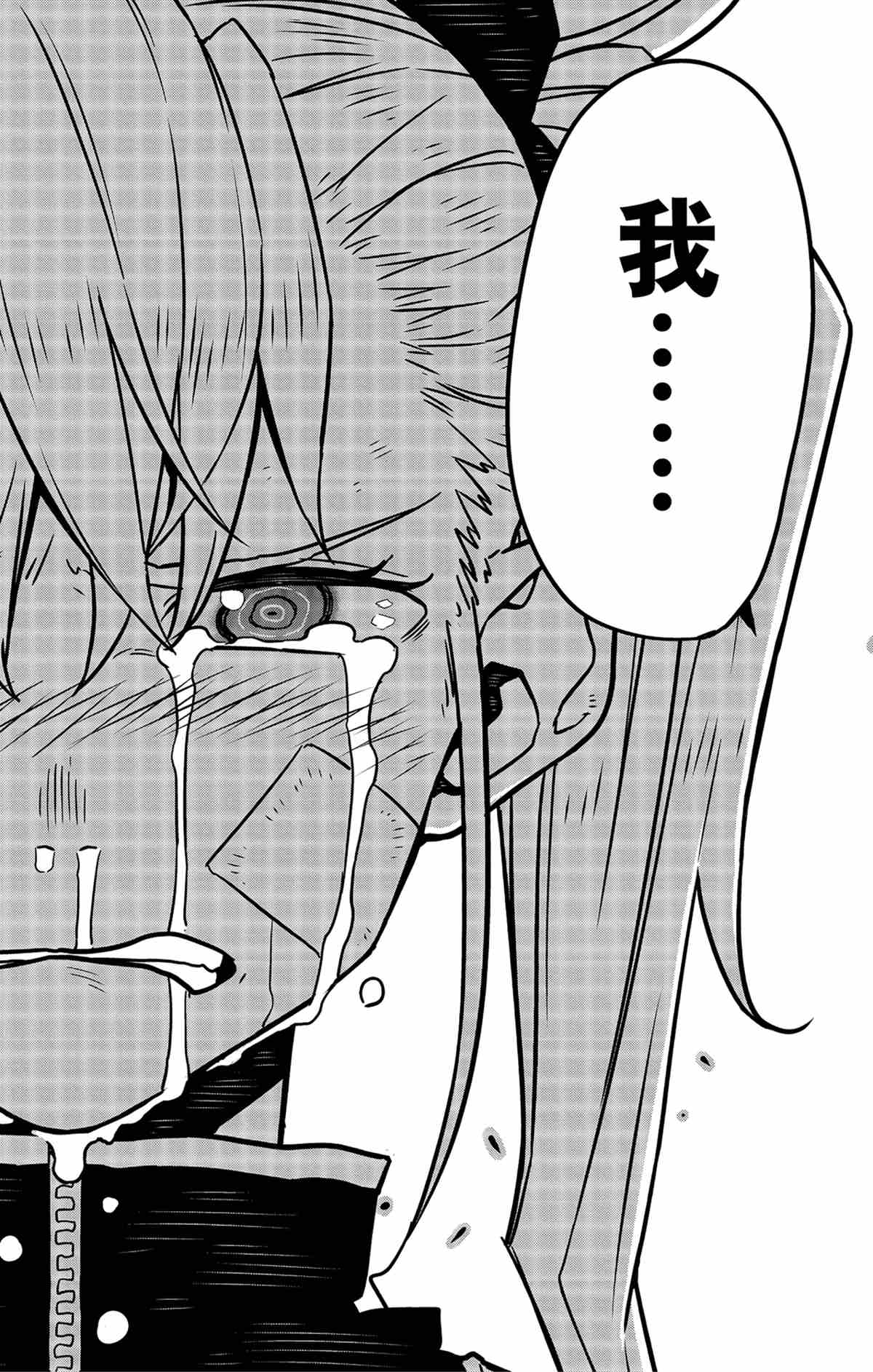 第54话17