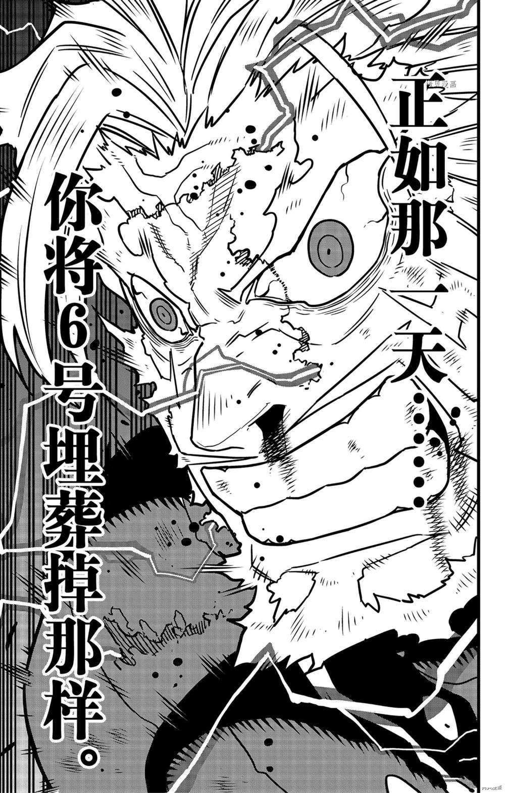 第50话14