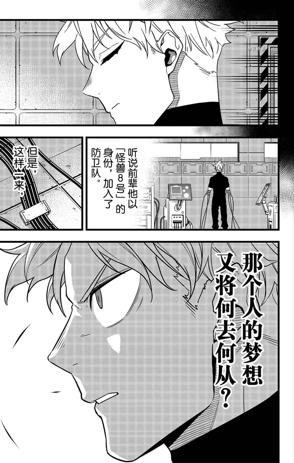 第59话12