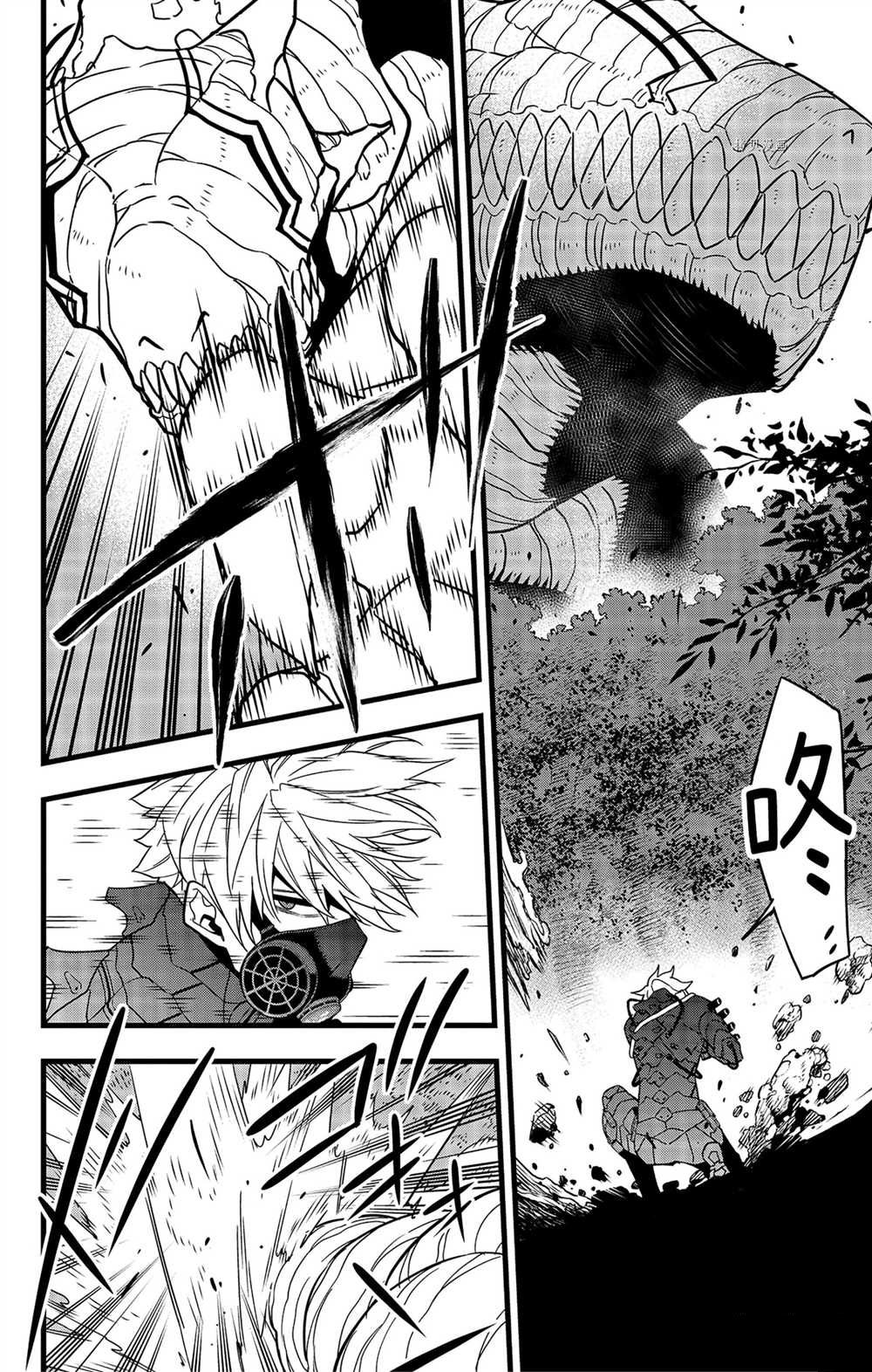 第61话9