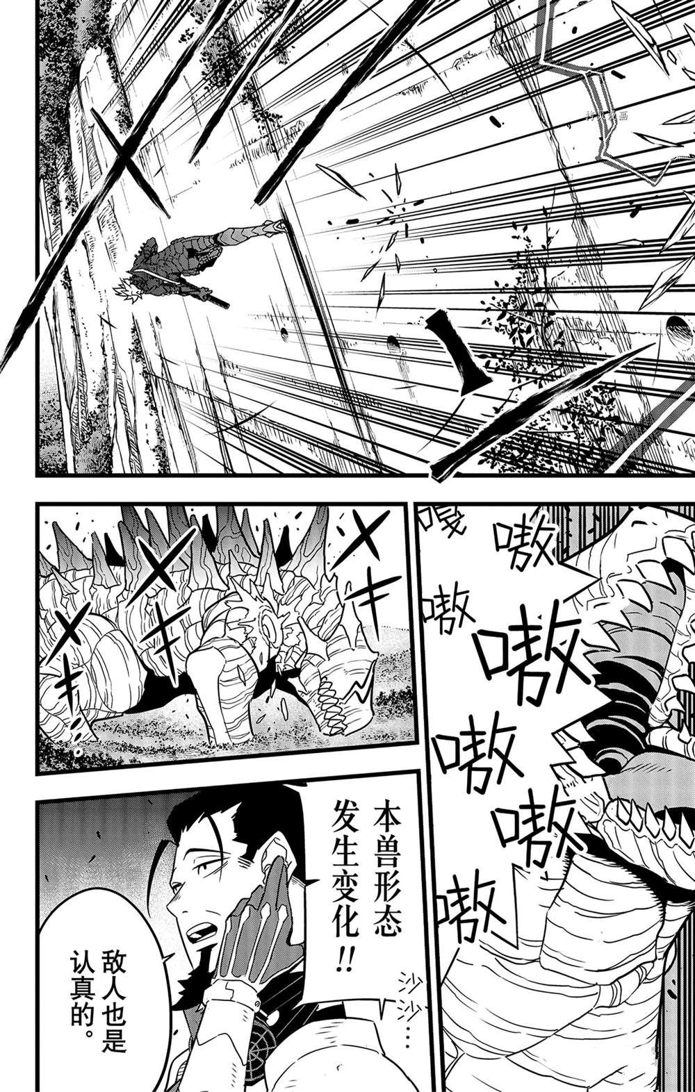 第62话0