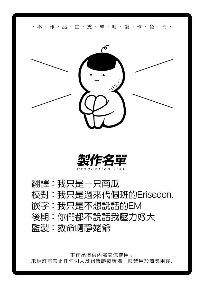 第18话21